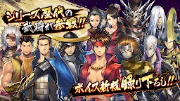 Screenshot 3: Sengoku Basara Battle Party