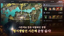 Screenshot 3: V4 | Coreano