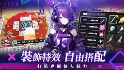 Screenshot 15: 雀星