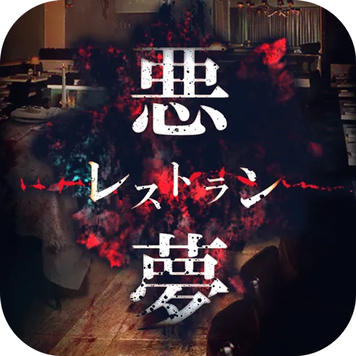 Escape Game Devil Restaurant