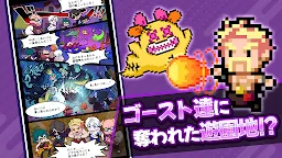 Screenshot 1: GOGOGO Ghostland｜奪回ドズル社樂園