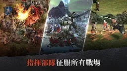 Screenshot 6: 鐵之王座 : Iron Throne