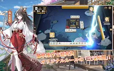 Screenshot 4: ポケット麻雀