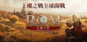 Screenshot 9: 王權之憶
