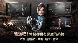 Screenshot 6: 王權之憶
