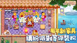 Screenshot 7: 伊洛納 | 國際版