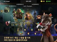 Screenshot 9: 아르멜로