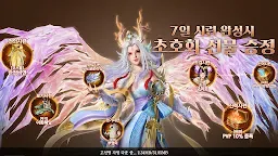 Screenshot 21: 검강W