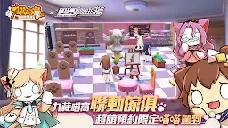 Screenshot 7: Girl Cafe Gun | Traditional Chinese