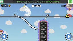 Screenshot 5: 今日は行けません。