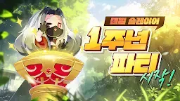 Screenshot 19: 데빌 슬레이어 : 방치형 RPG