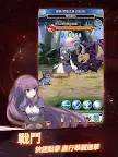Screenshot 8: 永恆的賽妮亞-雨後的紫陽花-