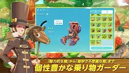 Screenshot 5: Seal M | Japanese