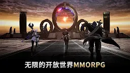 Screenshot 1: V4：跨界戰 | 國際版