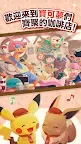 Screenshot 7: 歡迎光臨！寶可夢咖啡店 ～拌拌繽紛趣～