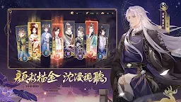 Screenshot 16: 花亦山心之月 | 繁中版
