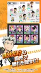 Screenshot 7: Haikyu!! TOUCH THE DREAM | Japanese