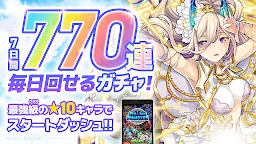 Screenshot 1: Million Monster