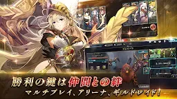 Screenshot 5: シャイニング・ビヨンド 〜 Shining Beyond