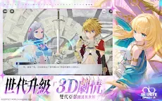 Screenshot 10: 乖離性百萬亞瑟王：環 | 繁中版