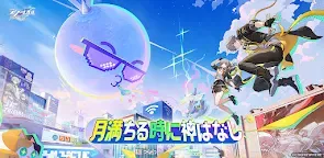 Screenshot 19: 崩壊：スターレイル | グローバル版