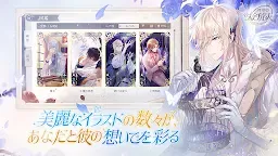 Screenshot 7: For All Time | Japanese