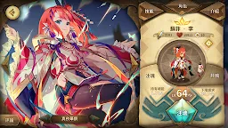 Screenshot 1: Sdorica 萬象物語