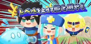 Screenshot 9: 勇者ランキング：モンスター育成&放置ゲーム