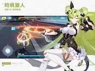 Screenshot 14: Honkai Impact 3rd | Chinês Tradicional