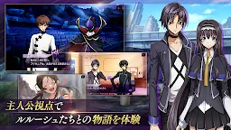 Screenshot 3: Code Geass: Lelouch of the Rebellion Lost Stories  | Japanese