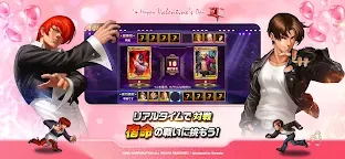 Screenshot 4: THE KING OF FIGHTERS '98UM OL