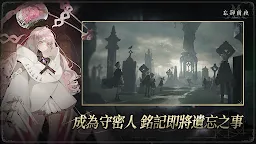 Screenshot 4: 忘卻前夜 Morimens | 港澳新馬版