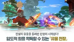 Screenshot 4: 제2의 나라 : Cross Worlds | 일본버전/한국버전