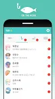 Screenshot 2: On The Hook  | 免費版
