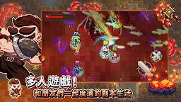 Screenshot 19: 見習獵魔團
