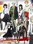 Screenshot 10: Bungo Stray Dogs: Tales of the Lost | versão QooApp