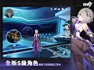 Screenshot 7: 붕괴3rd | 중문번체버전