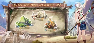 Screenshot 7: 盧希達：起源 | 韓文版