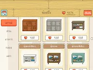 Screenshot 21: Adorable Home