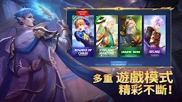 Screenshot 6: Heroes Evolved