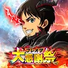 Icon: Attack On Titan Brave Order