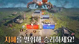 Screenshot 12: 둠스데이: 라스트 서바이버