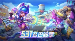 Screenshot 1: 多多自走棋 | 英文版
