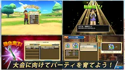 Screenshot 5: Dragon Quest Champions