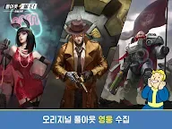 Screenshot 11: 폴아웃 쉘터 Online | 아시아버전