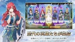 Screenshot 4: 英雄伝説ガガーブトリロジー