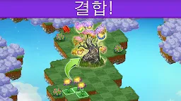 Screenshot 1: 드래곤캠프 (Merge Dragons!)