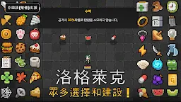 Screenshot 17: 제로미스