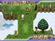 Screenshot 9: RPG グレイアランの吸血騎士