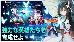 Screenshot 18: Epic Seven-エピックセブン- | グローバル版